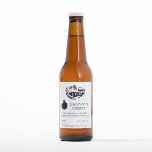 בירת רימונים מתקתקה