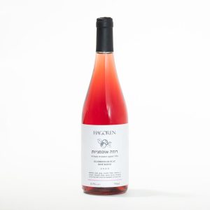 יין רוזה אוכמניות